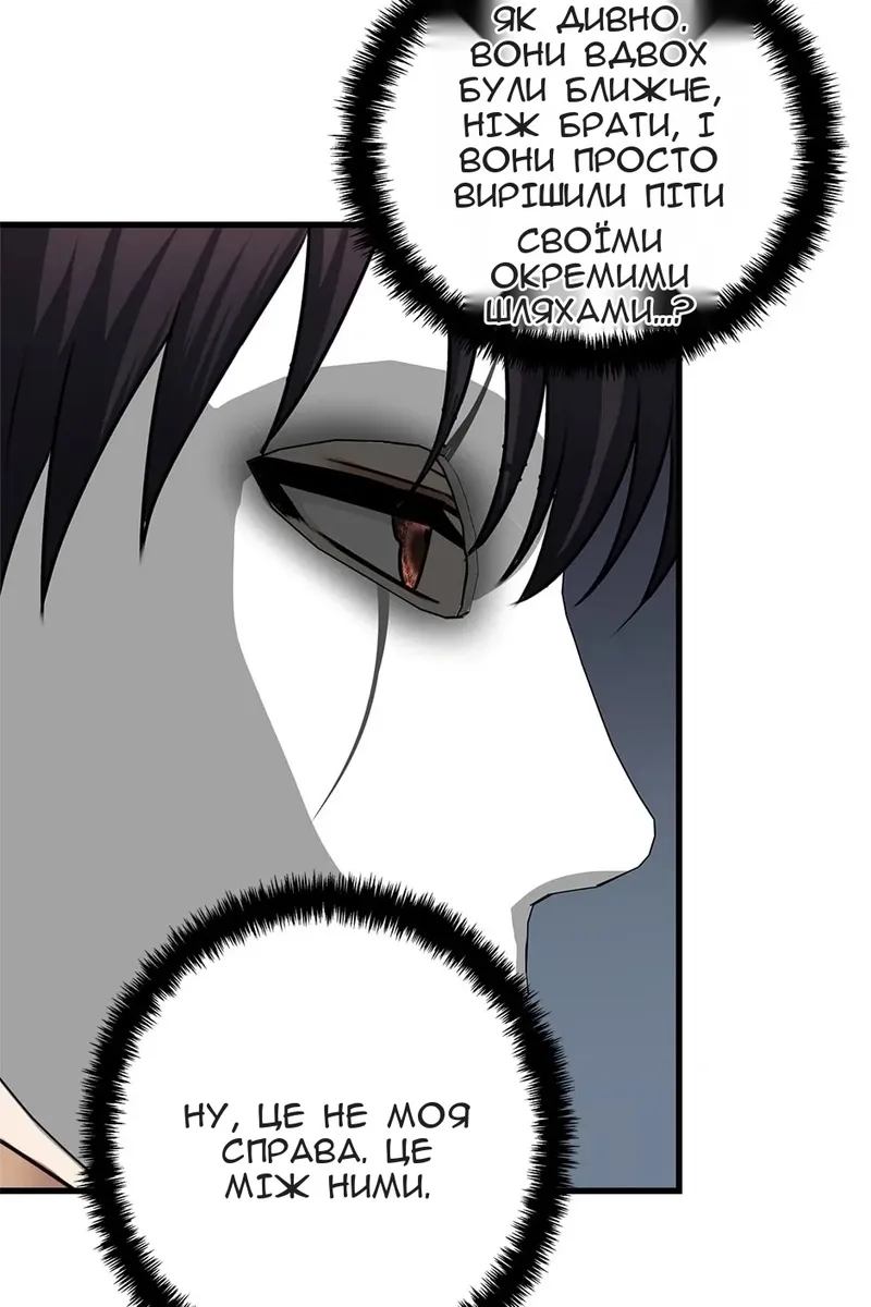 Сторінка 14