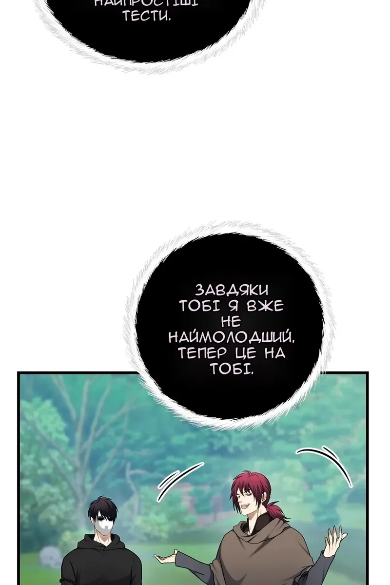 Сторінка 19