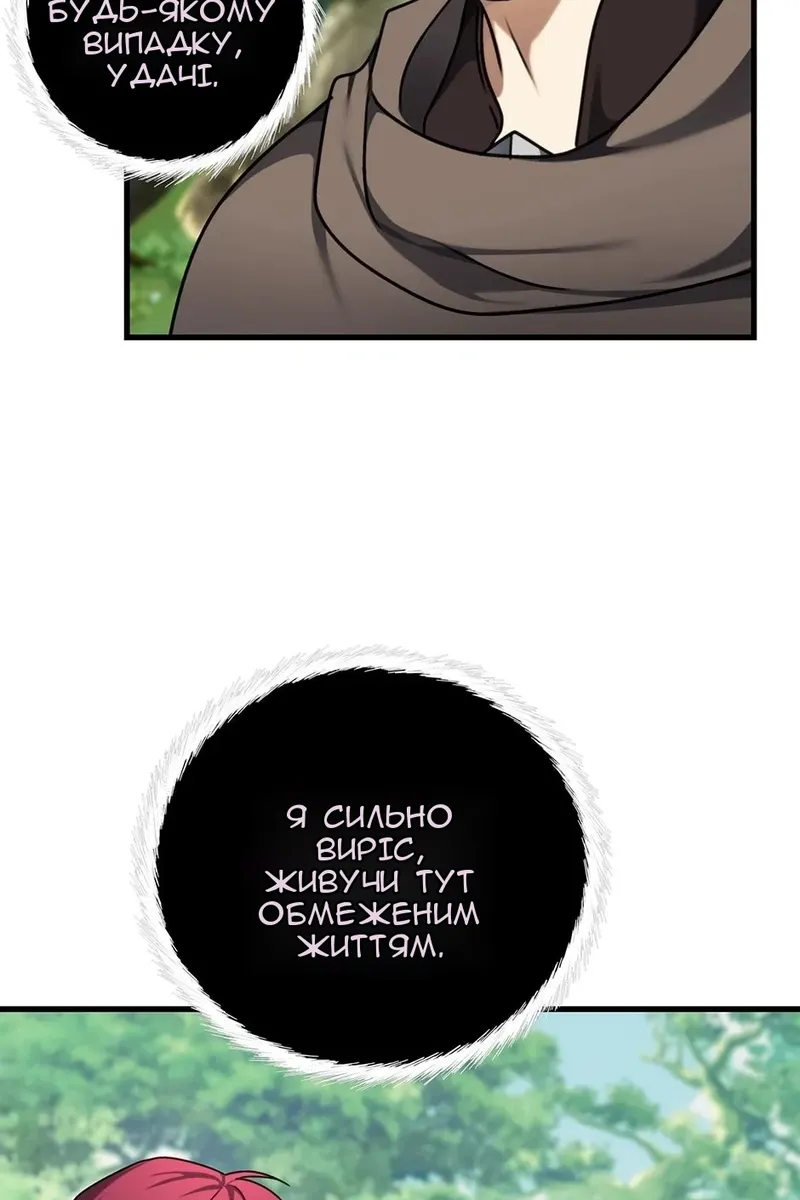 Сторінка 24