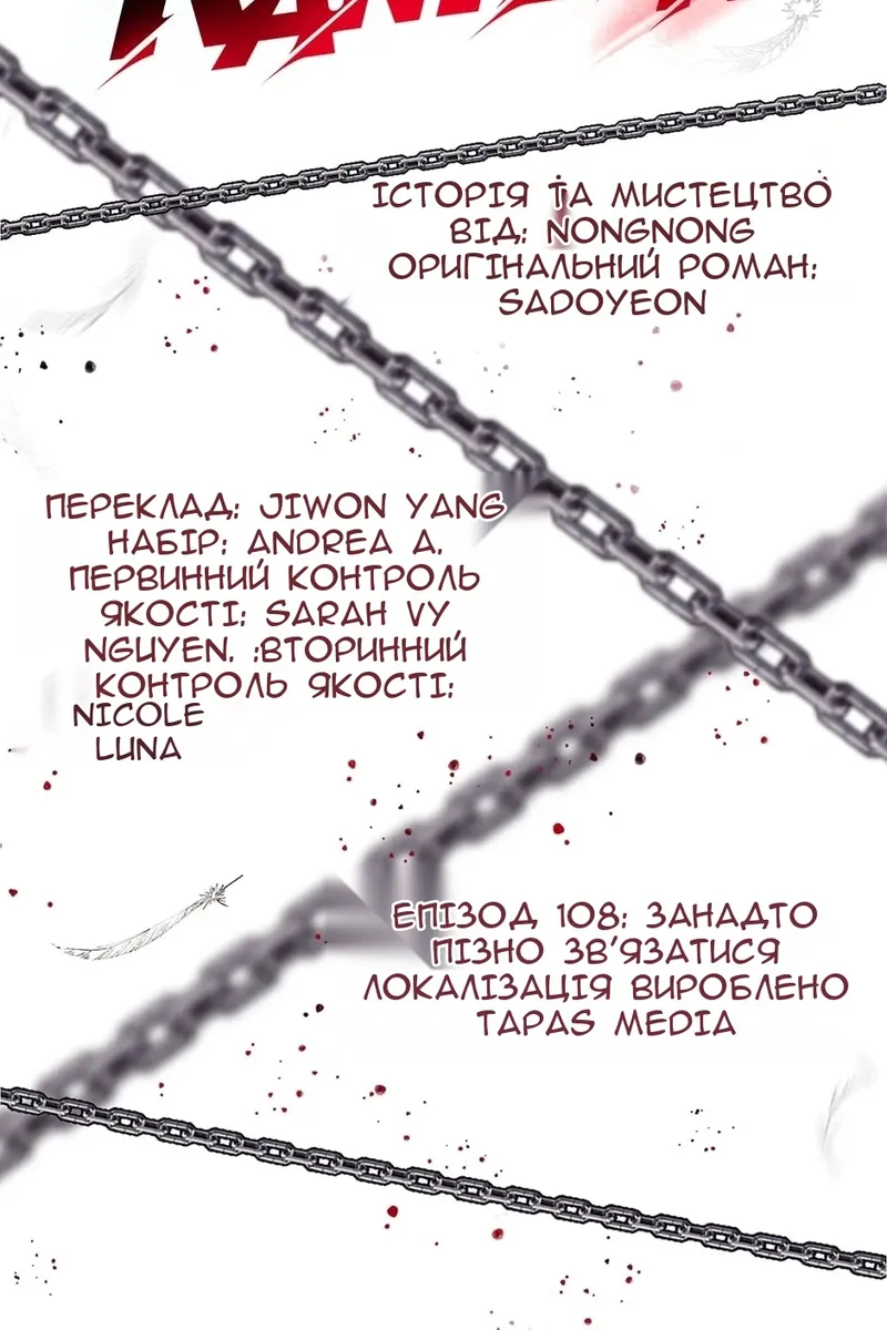 Сторінка 28