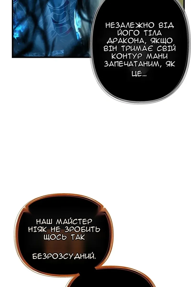 Сторінка 33