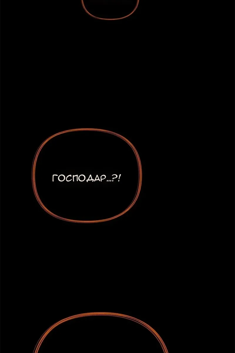 Сторінка 44