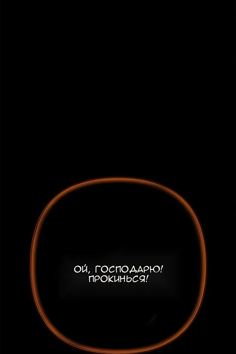 Сторінка 46