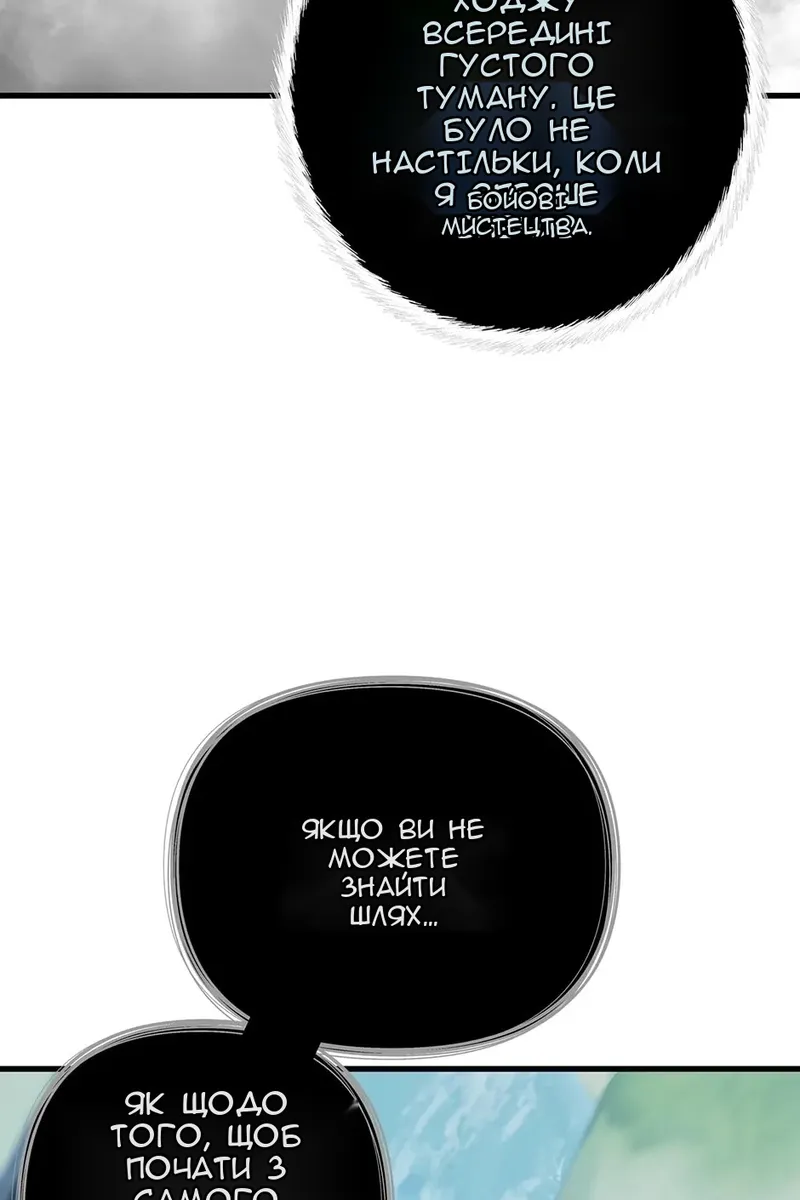 Сторінка 59