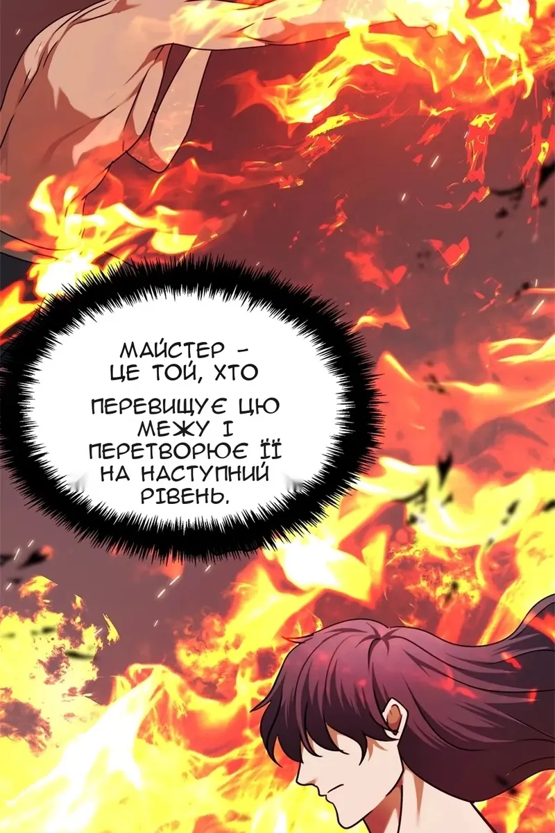 Сторінка 64