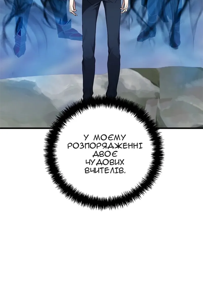 Сторінка 74