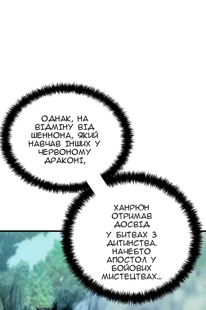 Сторінка 77