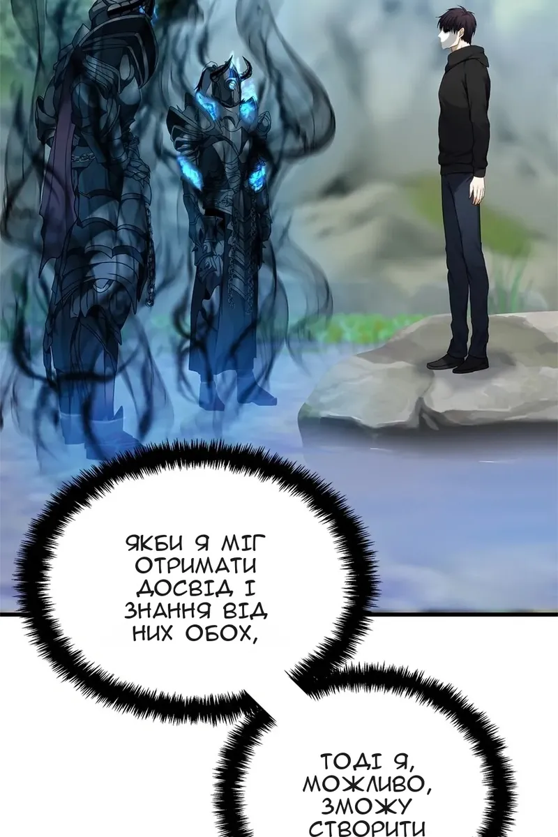 Сторінка 78