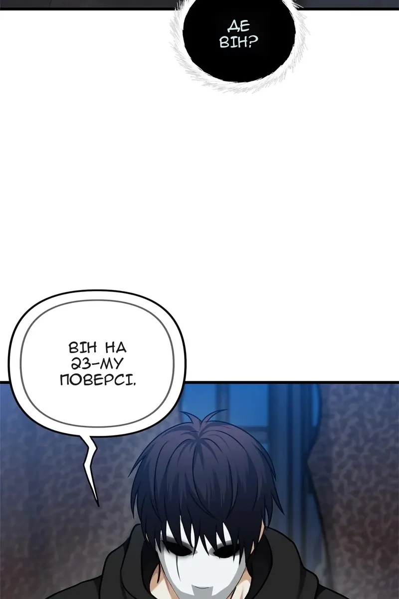 Сторінка 82
