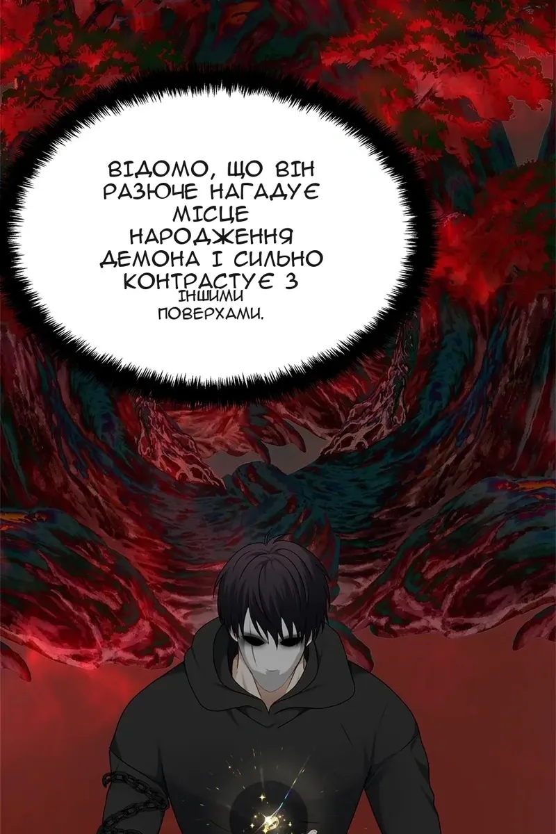 Сторінка 87