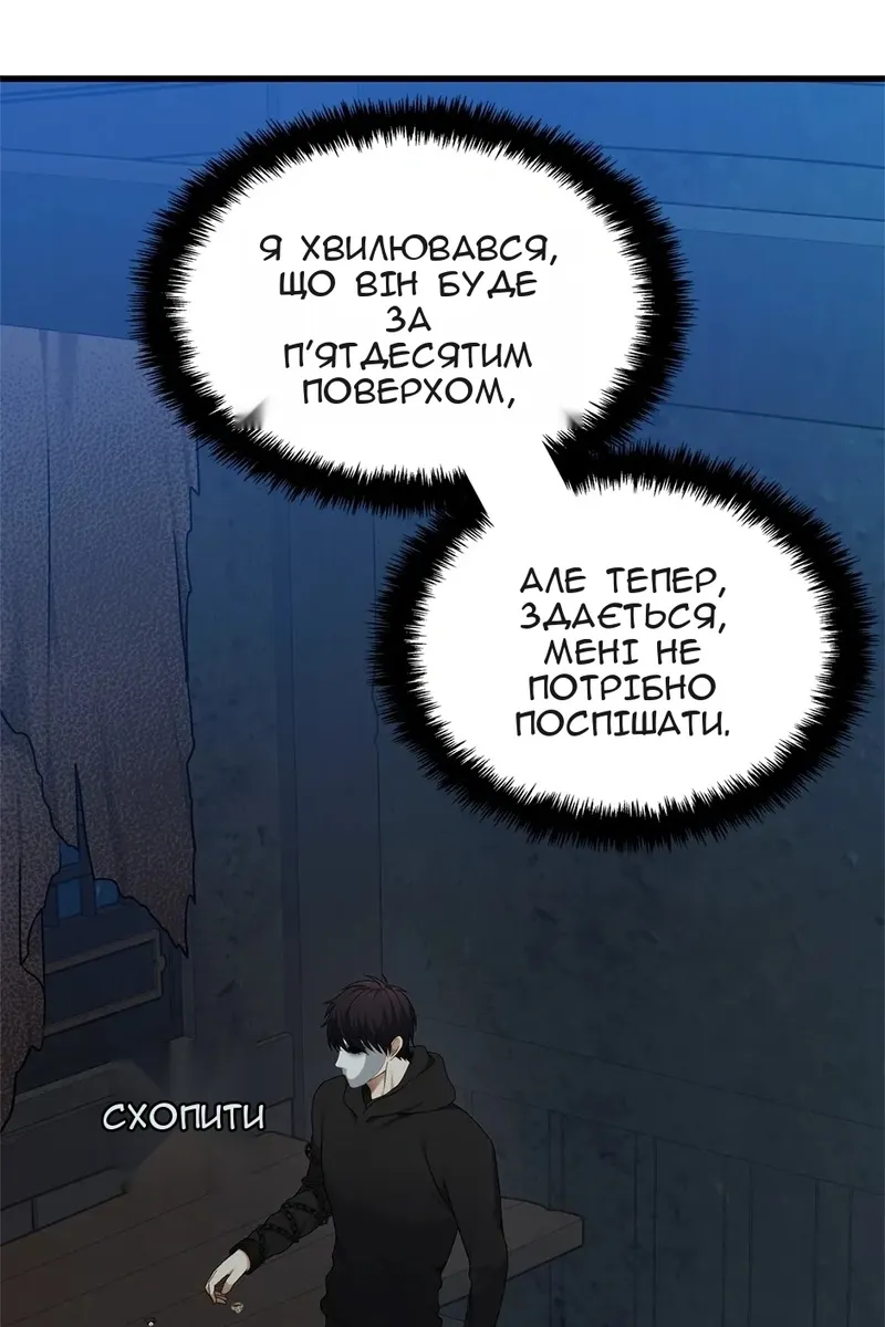 Сторінка 90