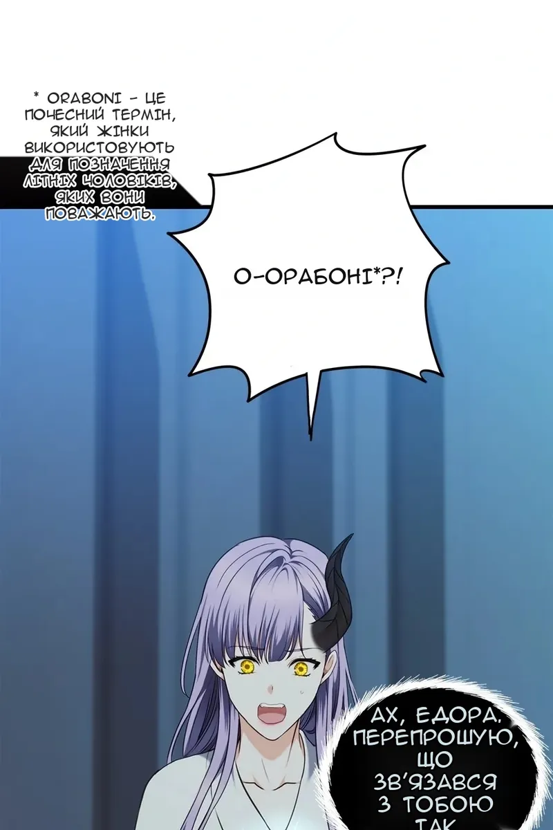 Сторінка 95