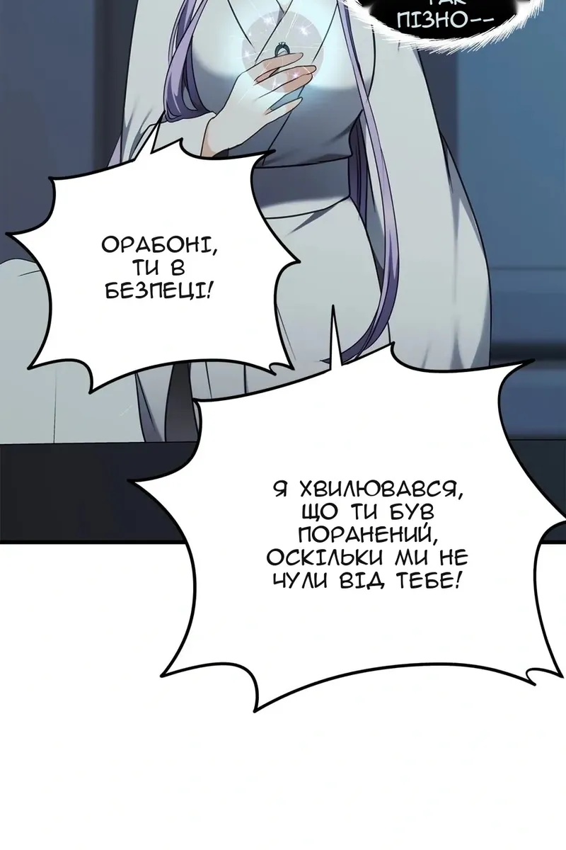 Сторінка 96