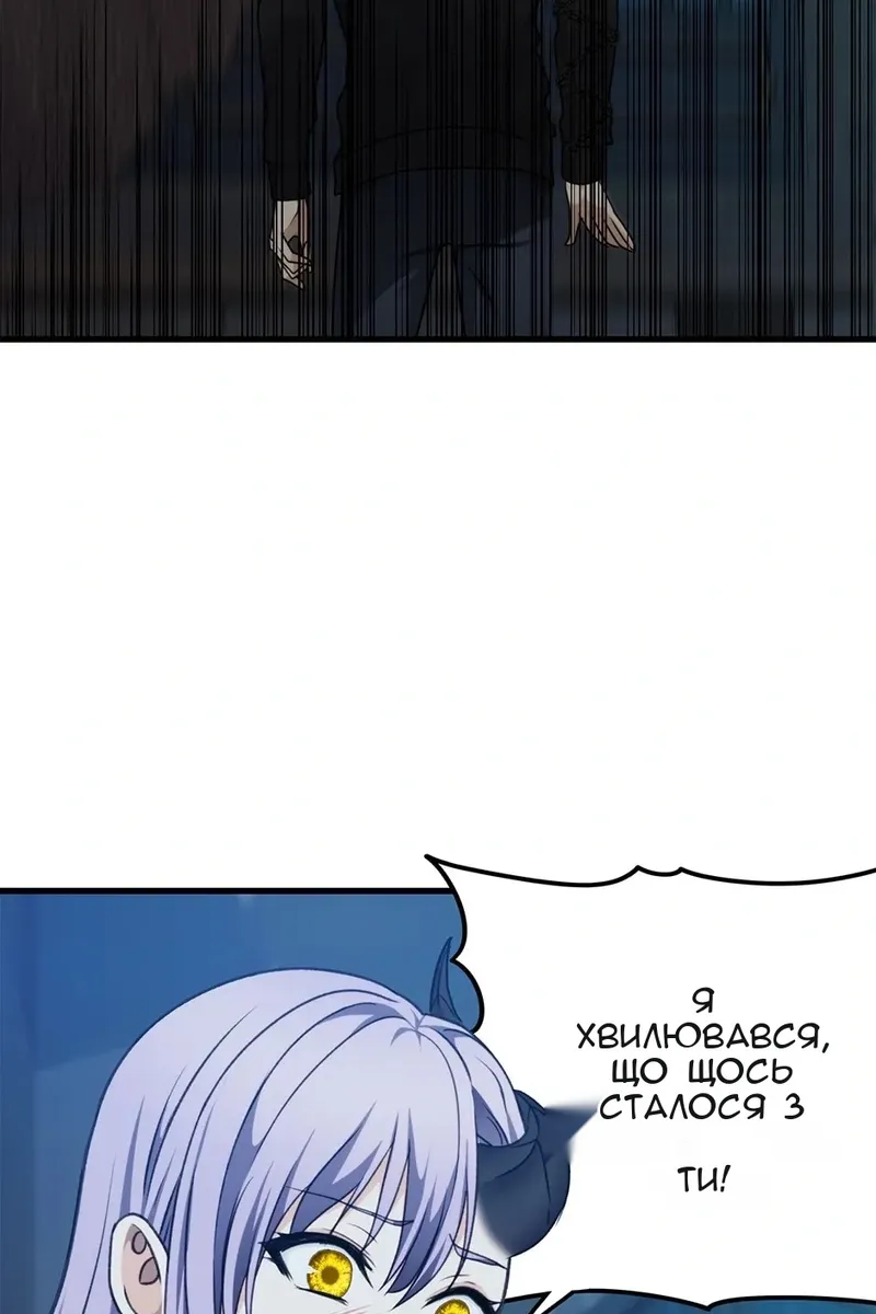 Сторінка 98