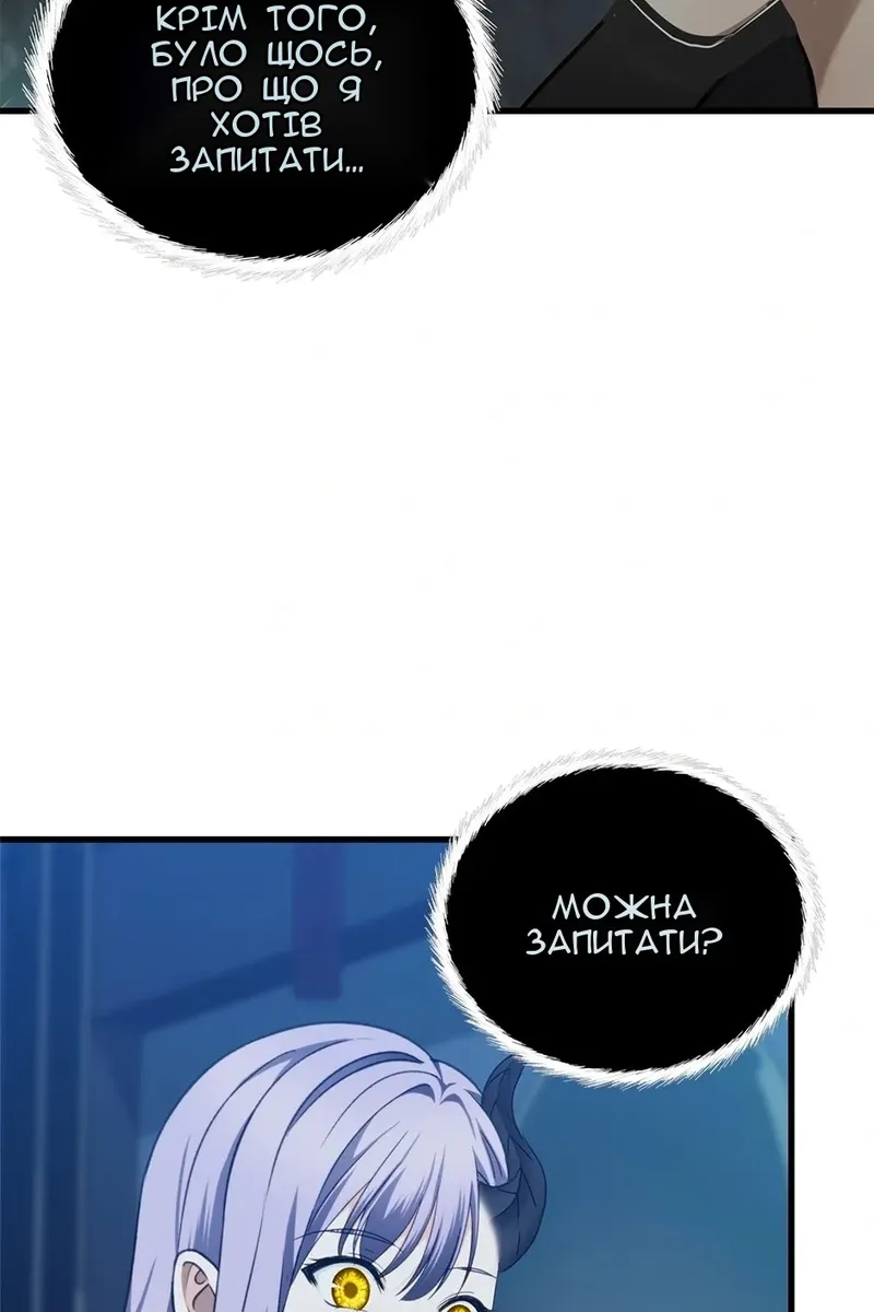Сторінка 102