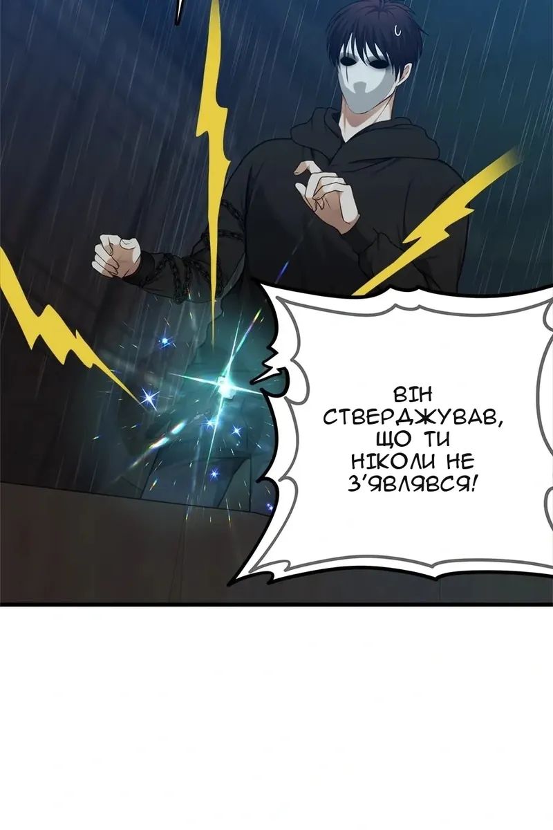 Сторінка 106