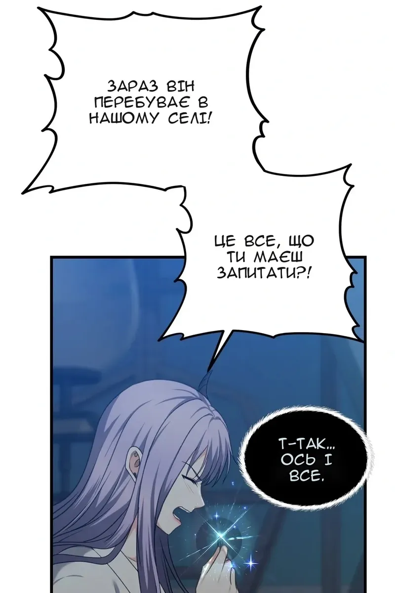 Сторінка 107