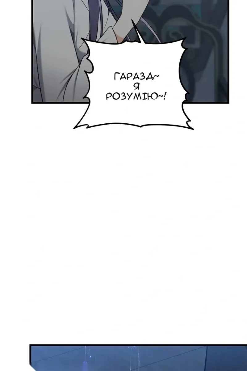 Сторінка 108