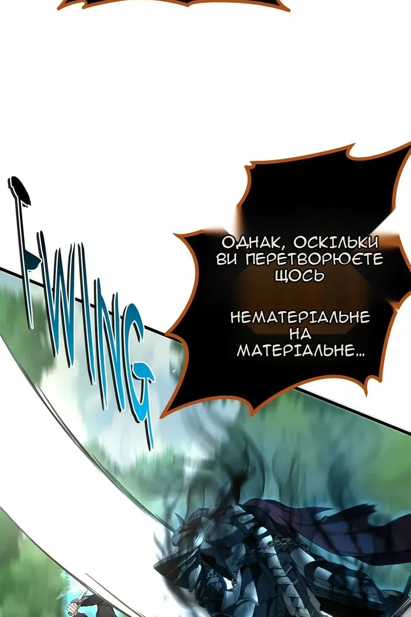 Сторінка 6