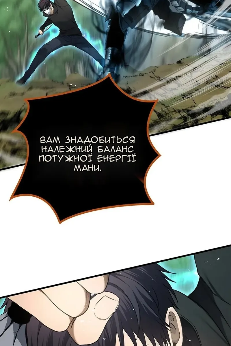 Сторінка 7