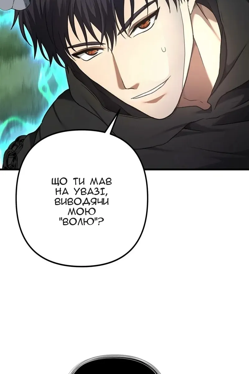 Сторінка 8
