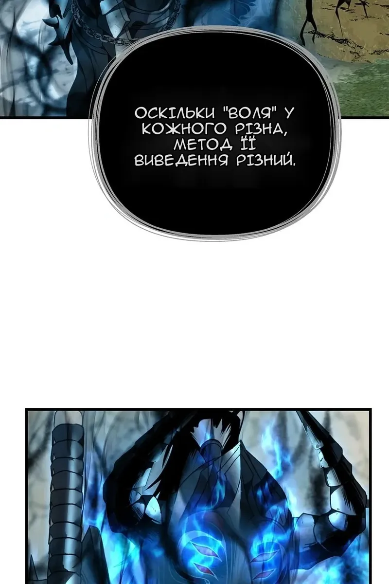 Сторінка 10