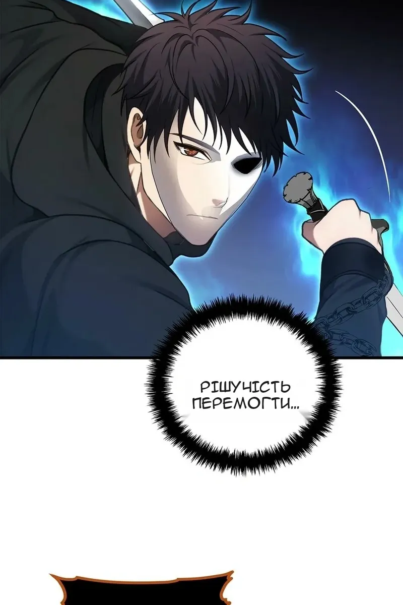 Сторінка 12
