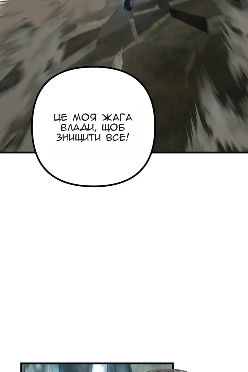 Сторінка 20