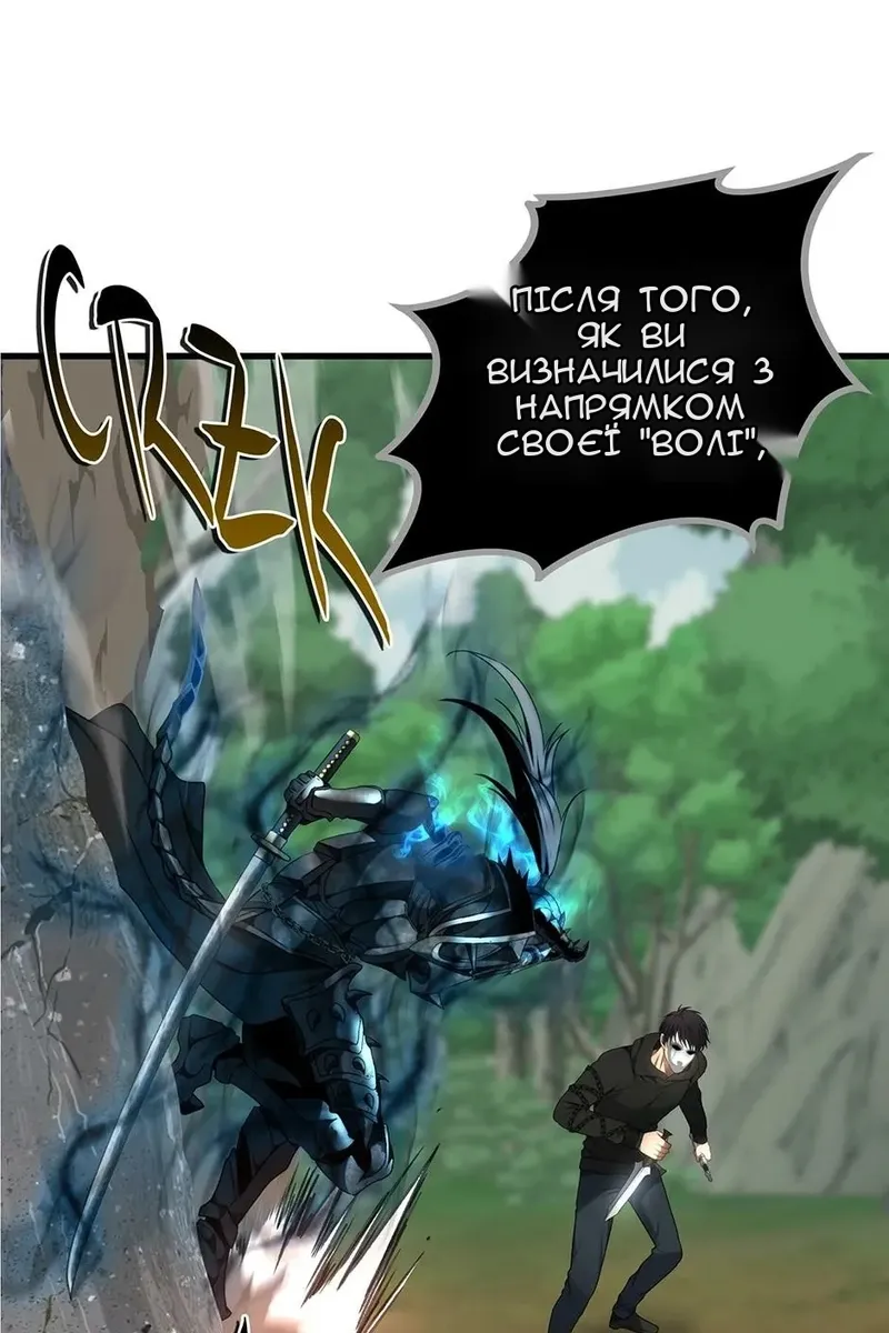 Сторінка 24