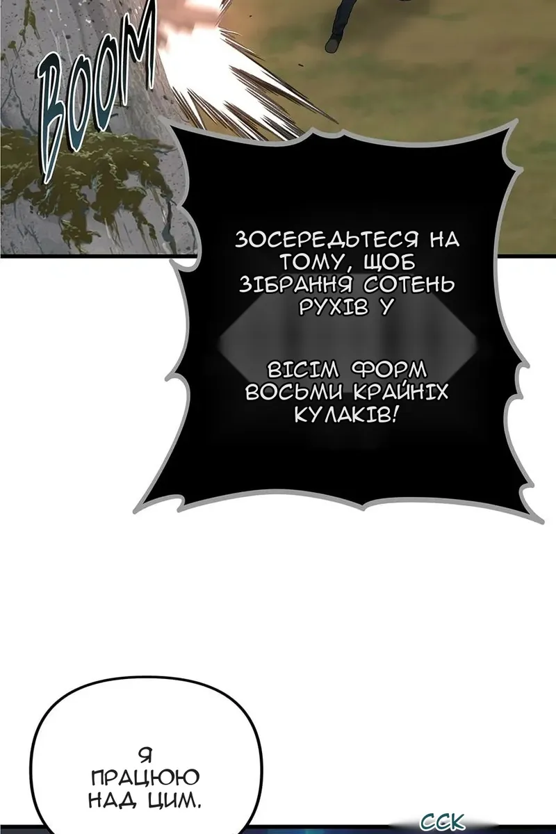 Сторінка 25