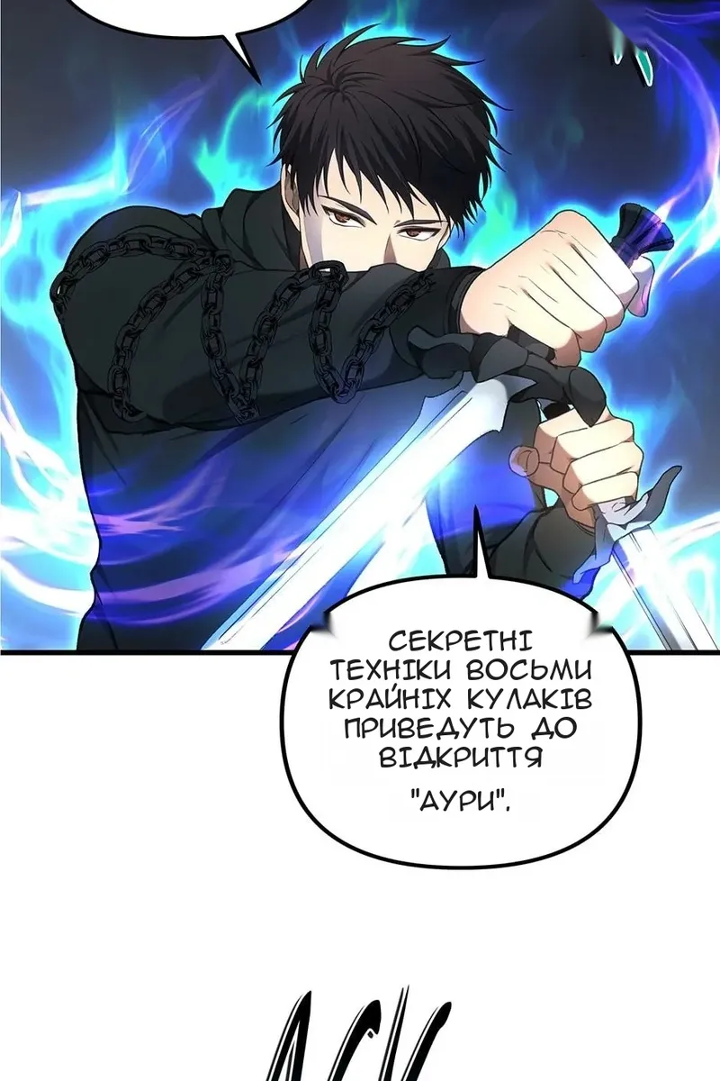 Сторінка 26