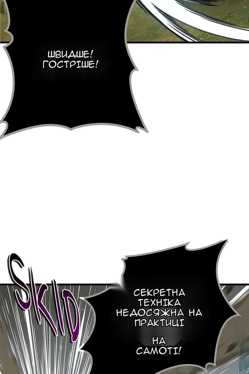 Сторінка 28
