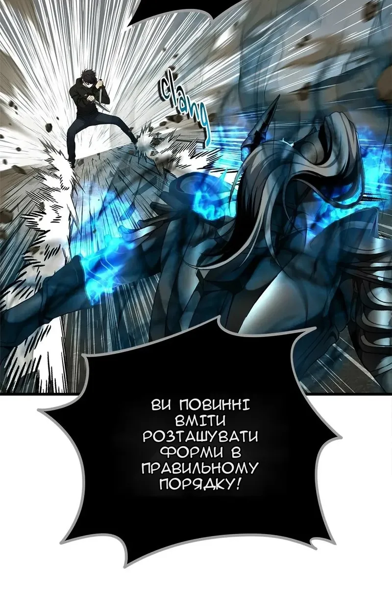 Сторінка 29
