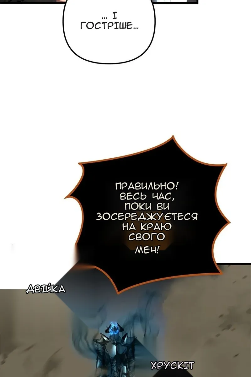 Сторінка 31