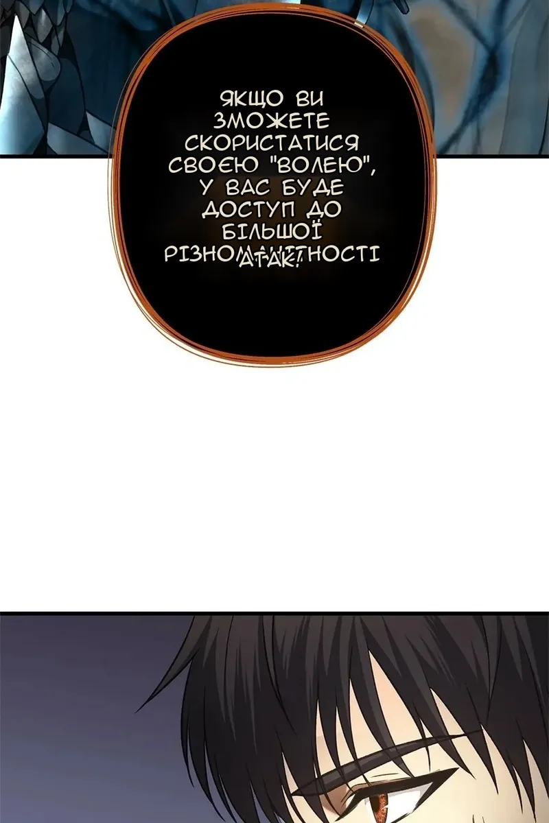 Сторінка 34