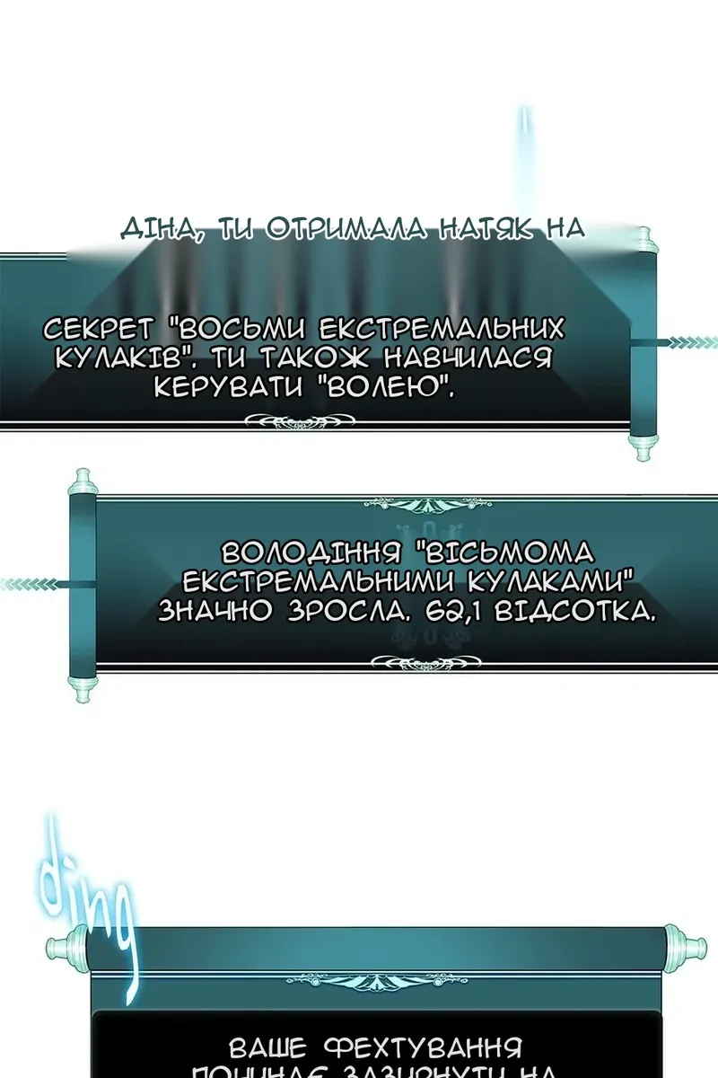 Сторінка 48