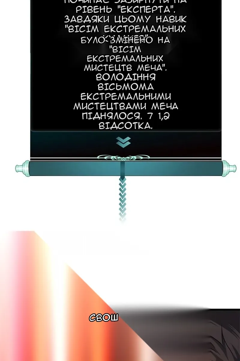 Сторінка 49