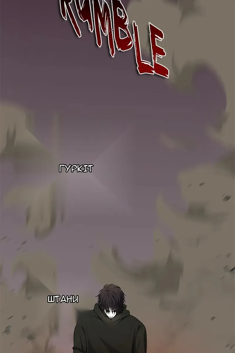 Сторінка 54