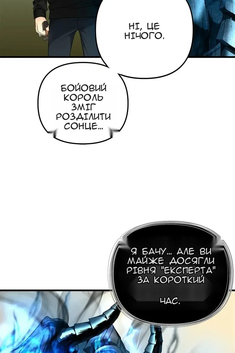 Сторінка 60