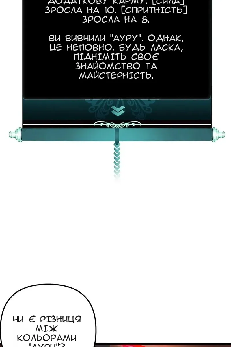 Сторінка 64