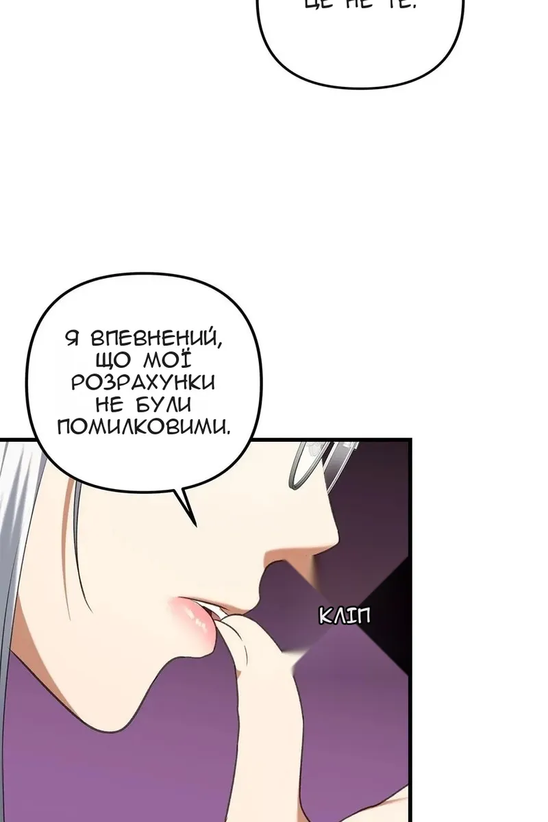 Сторінка 72