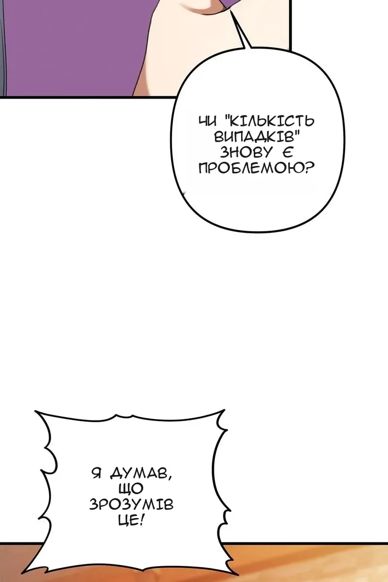 Сторінка 73