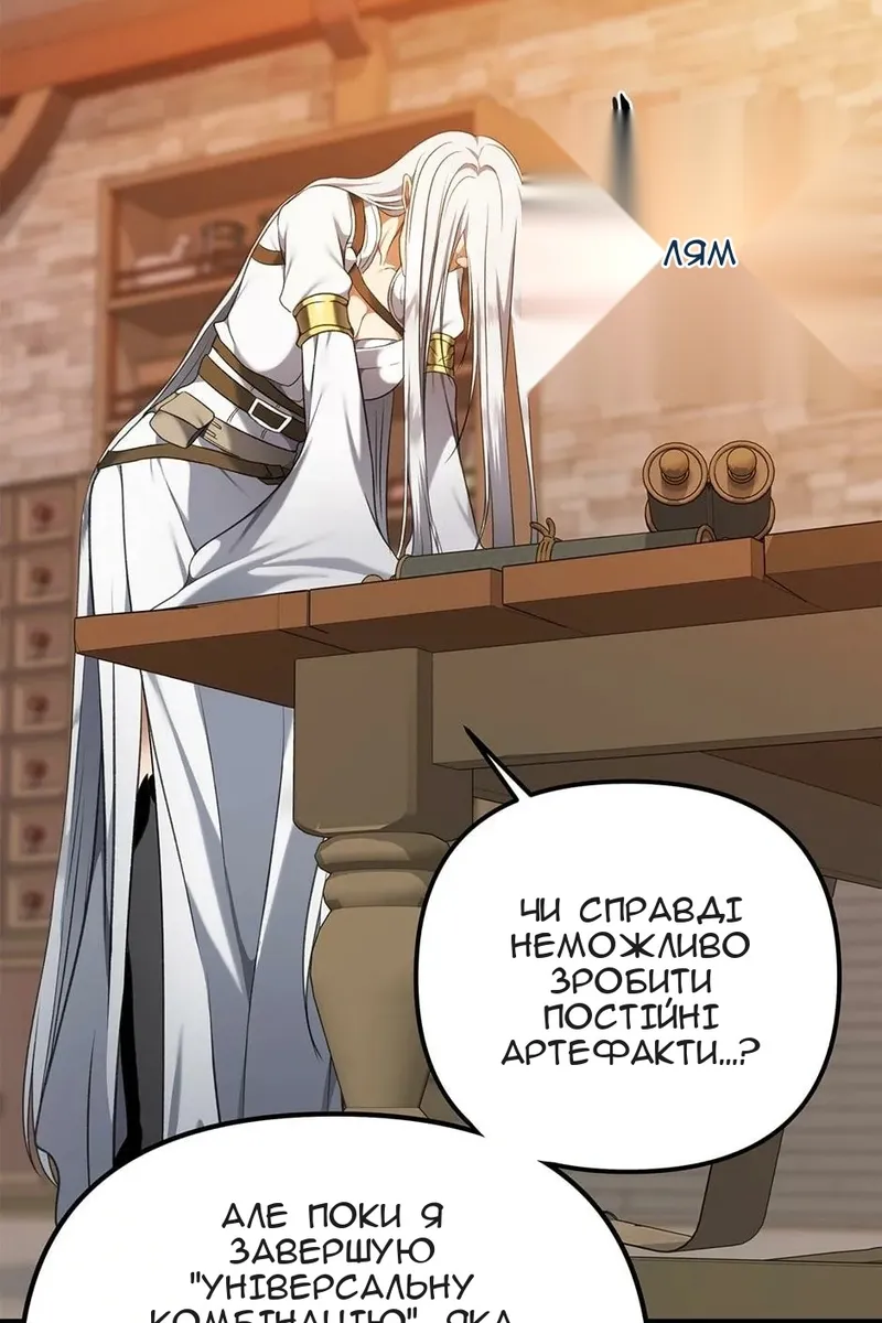 Сторінка 74