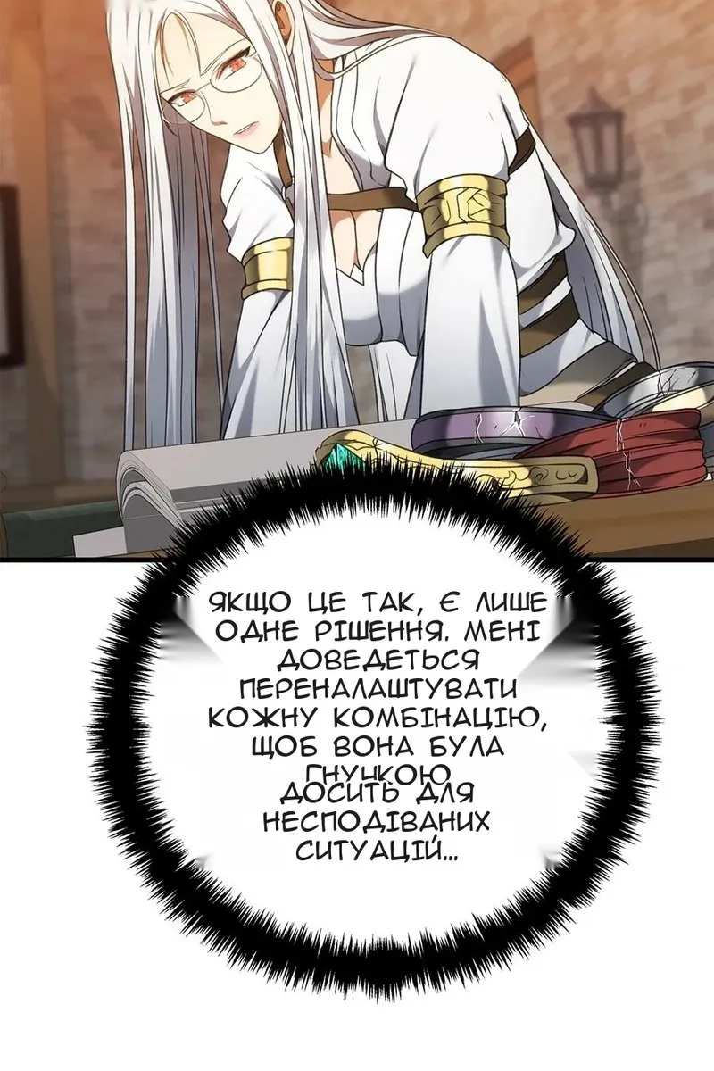 Сторінка 76