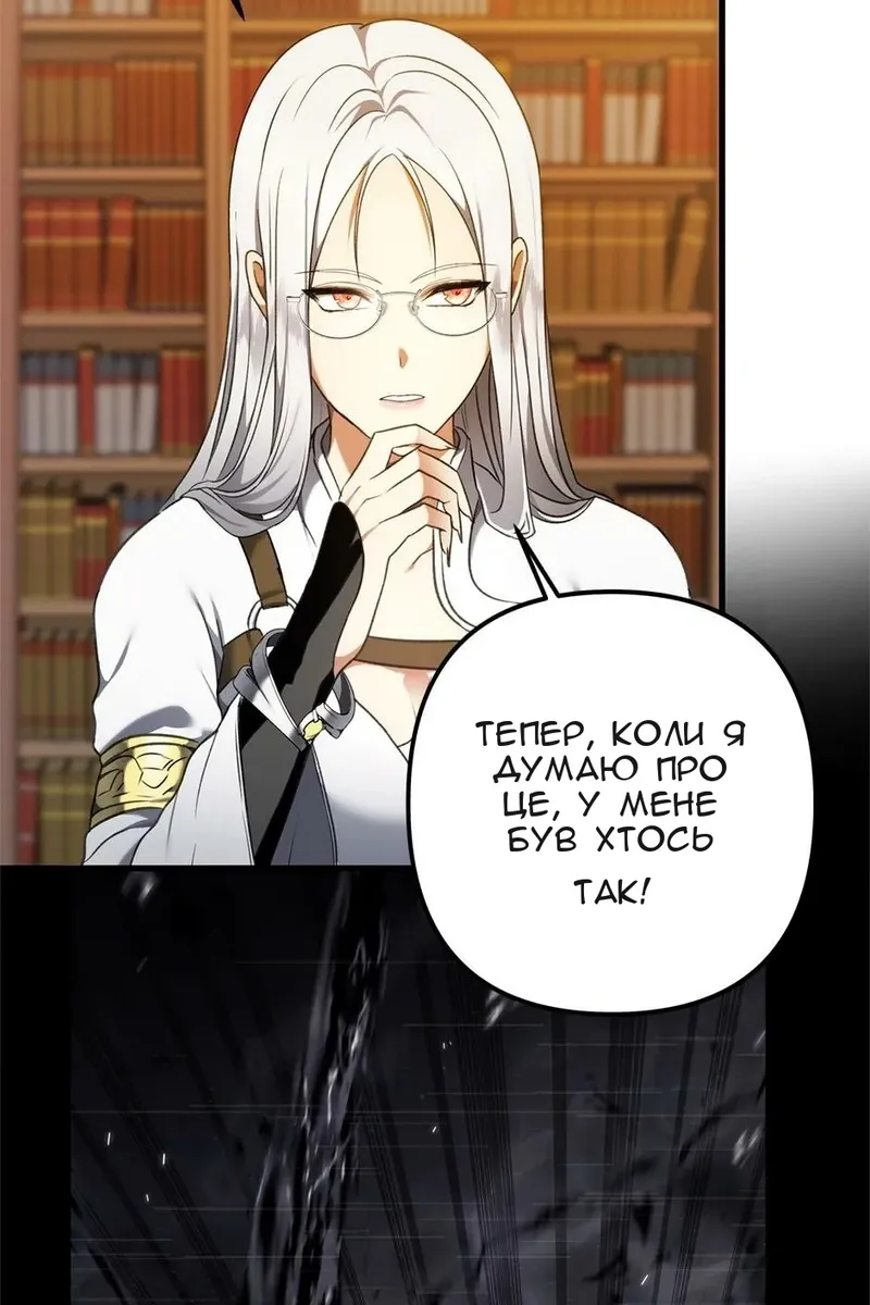 Сторінка 79