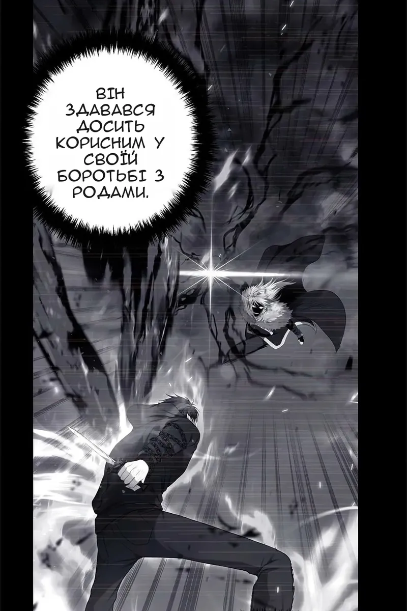 Сторінка 80