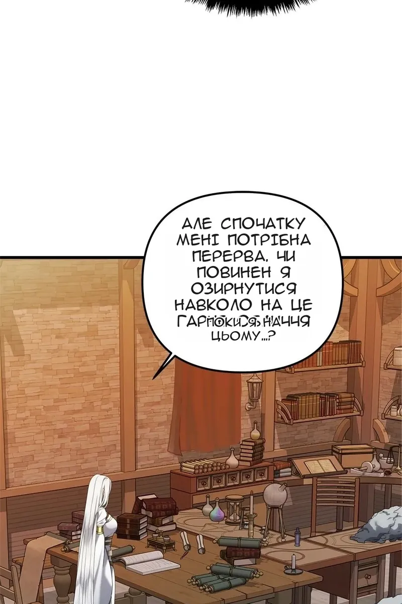 Сторінка 83