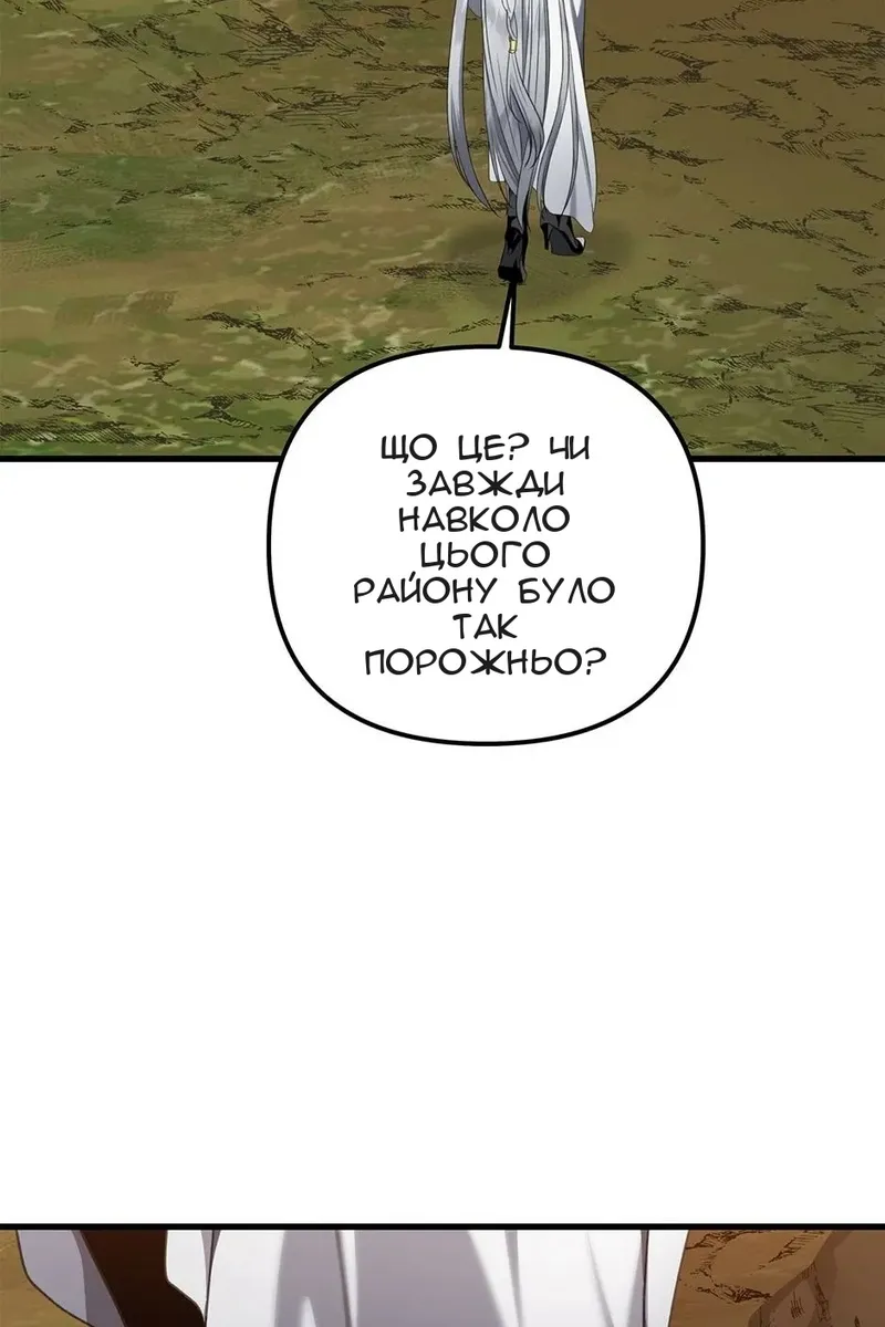 Сторінка 89