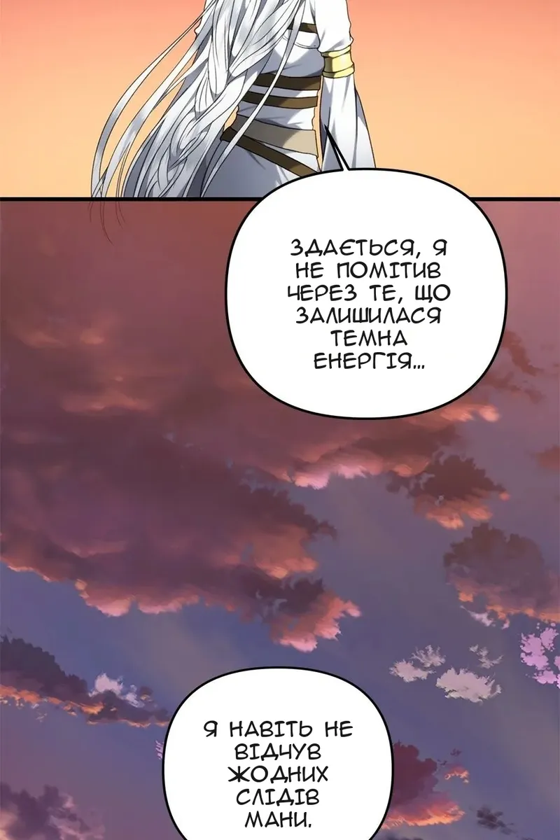 Сторінка 93