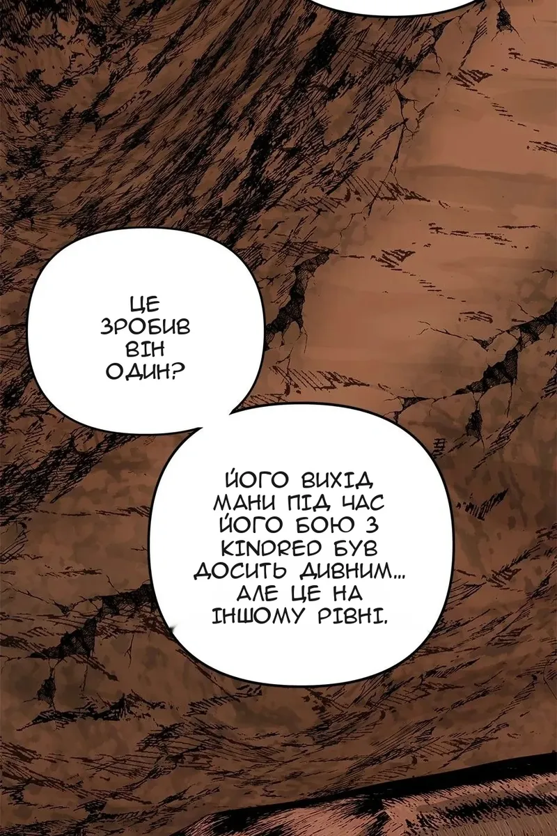 Сторінка 96